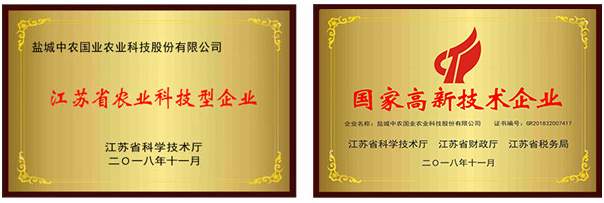 91视频网站大全農業科技