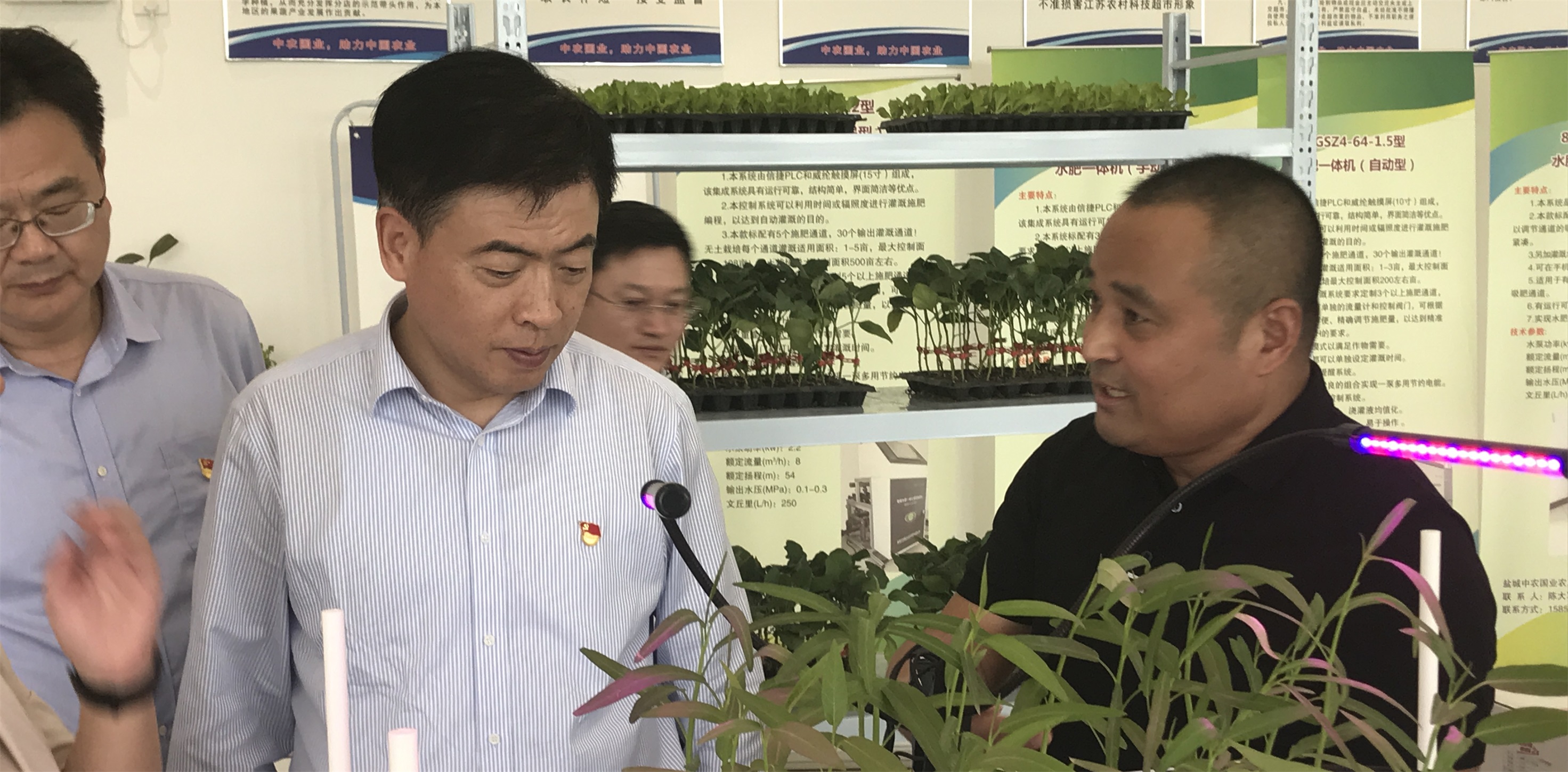 鹽城市委常委、常務副市長羊維達來我公司調研考察